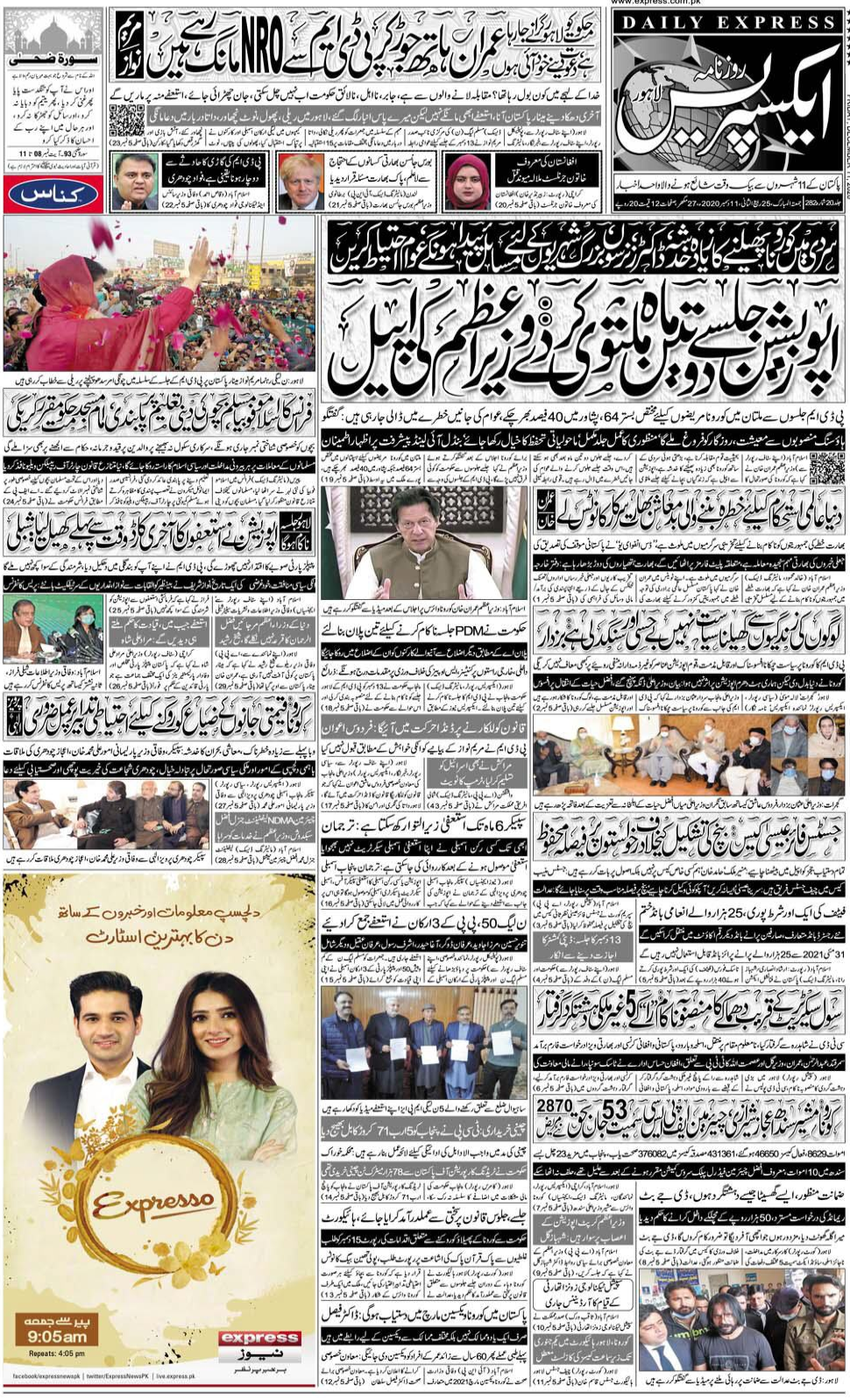 Daily Express – 11 December 202