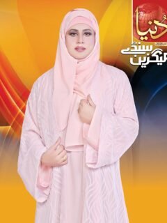 Dunya Sunday Magazine Cover — 21-06-2026