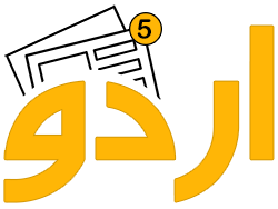 Urdu Paper v6
